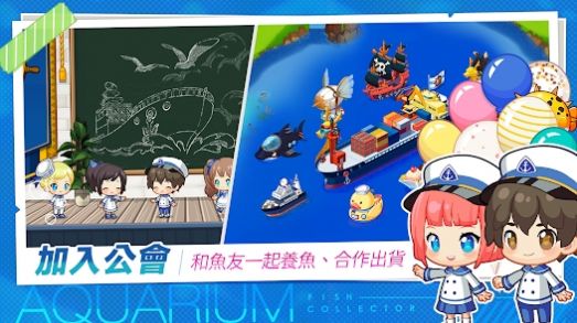 水族馆物语人鱼世界(4)