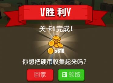 火柴人大军团(2)