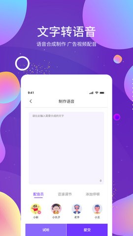 OCR图文识别(2)