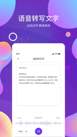 OCR图文识别.jpg