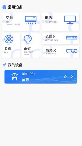 空调遥控器亚霖.jpg