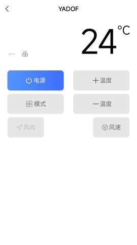 空调遥控器亚霖.jpg