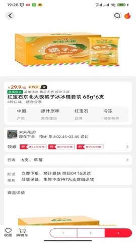 趣多惠.jpg