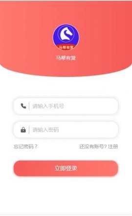 马帮有赏(1)