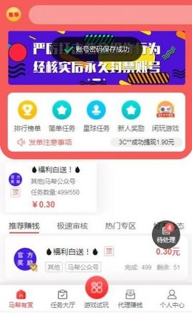 马帮有赏(2)