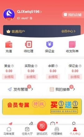 马帮有赏.jpg