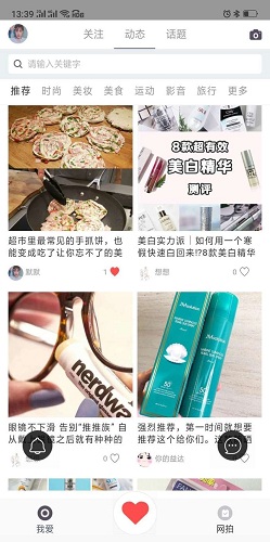 我爱网拍(3)