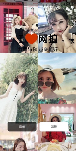 我爱网拍(1)
