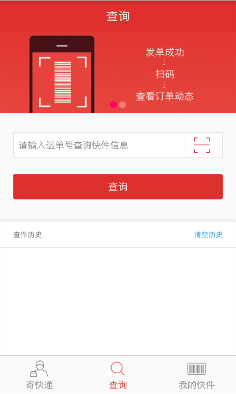 快递么(1)