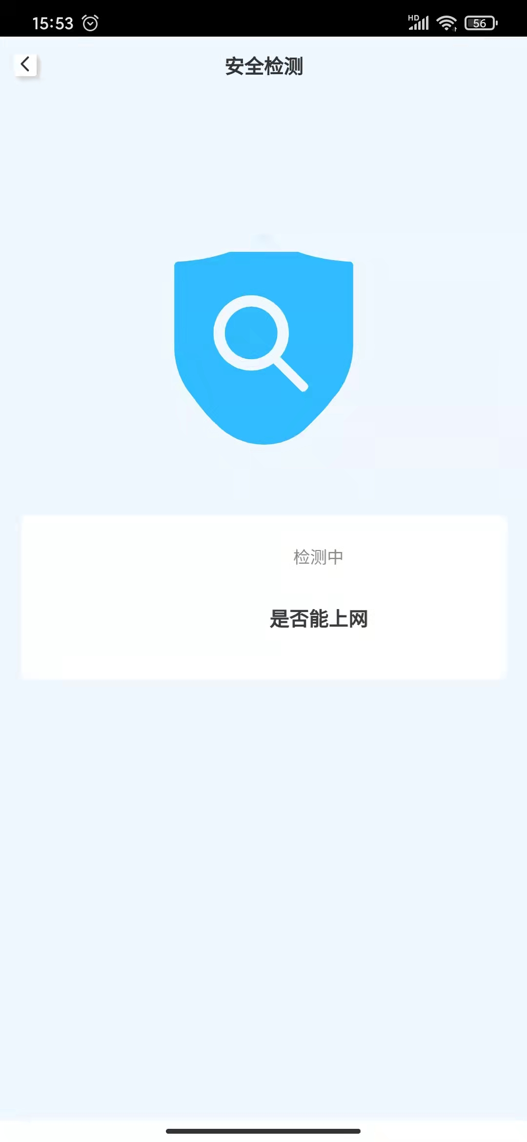 黑猫WiFi(2)