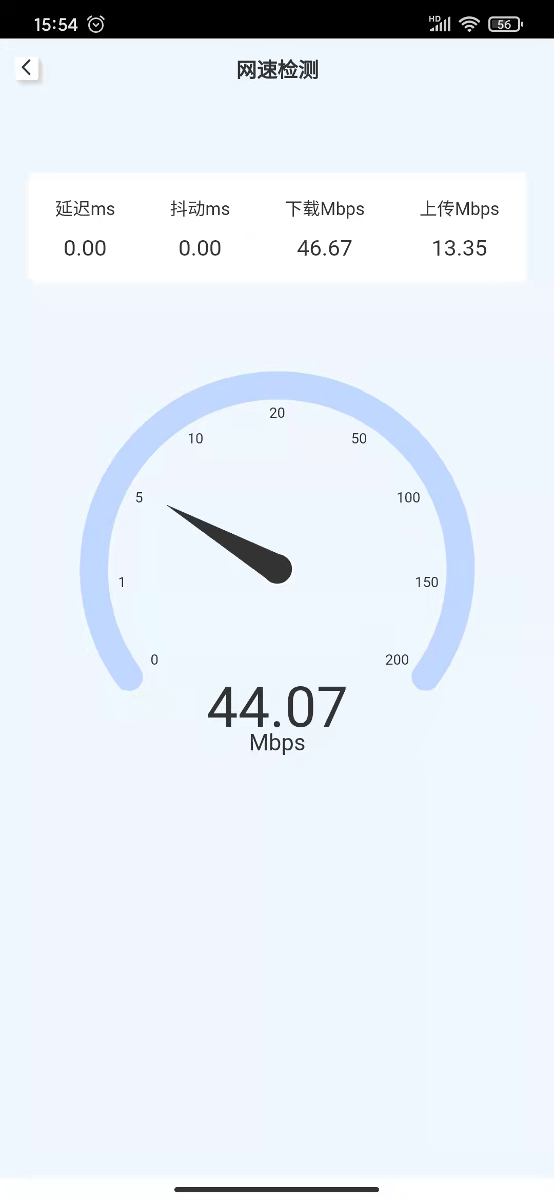 黑猫WiFi(3)