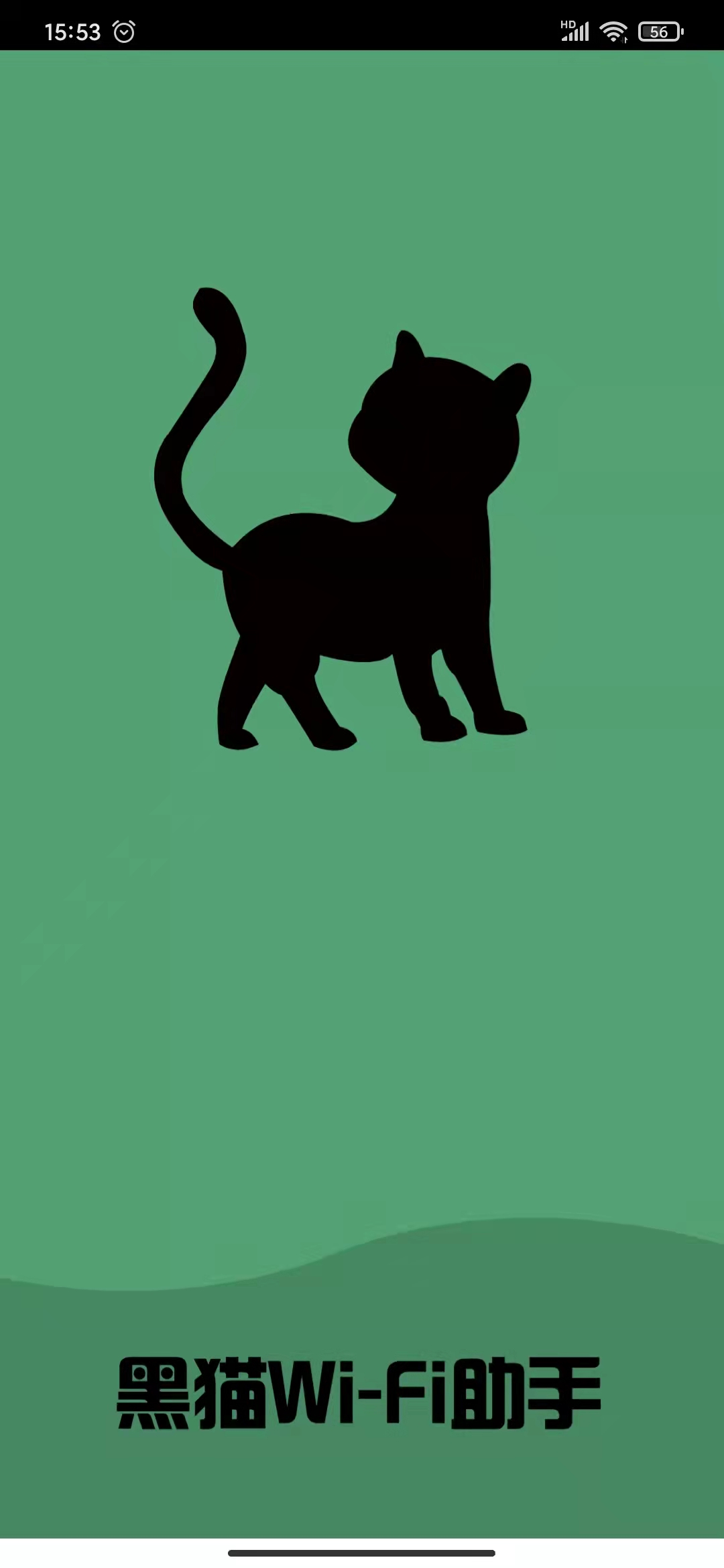 黑猫WiFi.jpg