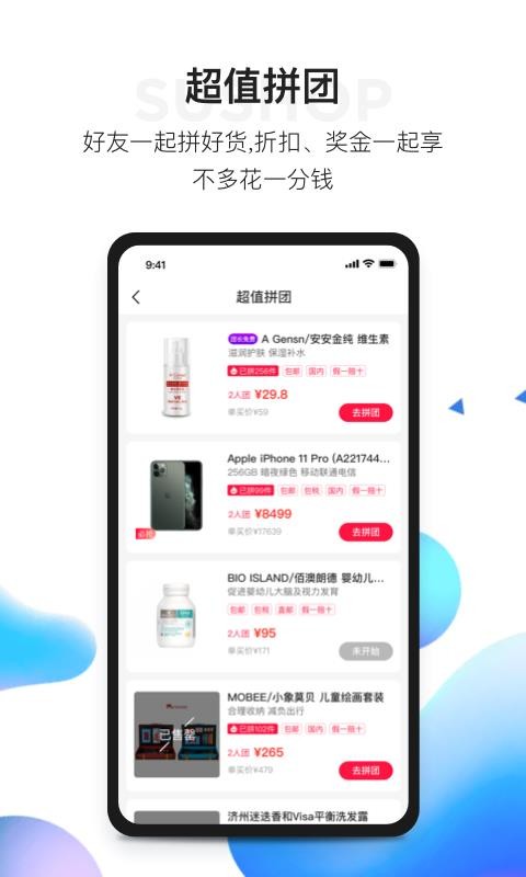 素店.jpg