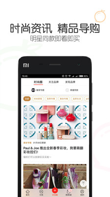 冰冰购(3)
