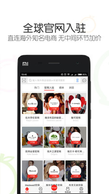 冰冰购(1)