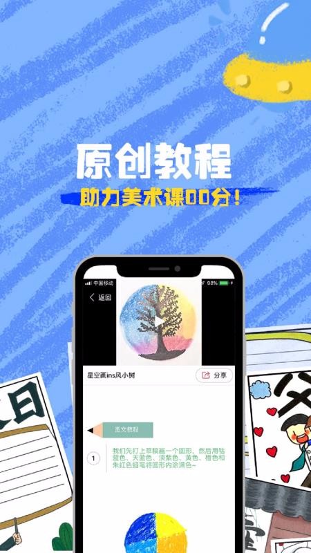画图.jpg