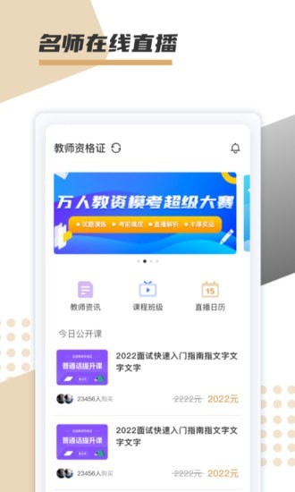 文墨学堂(2)