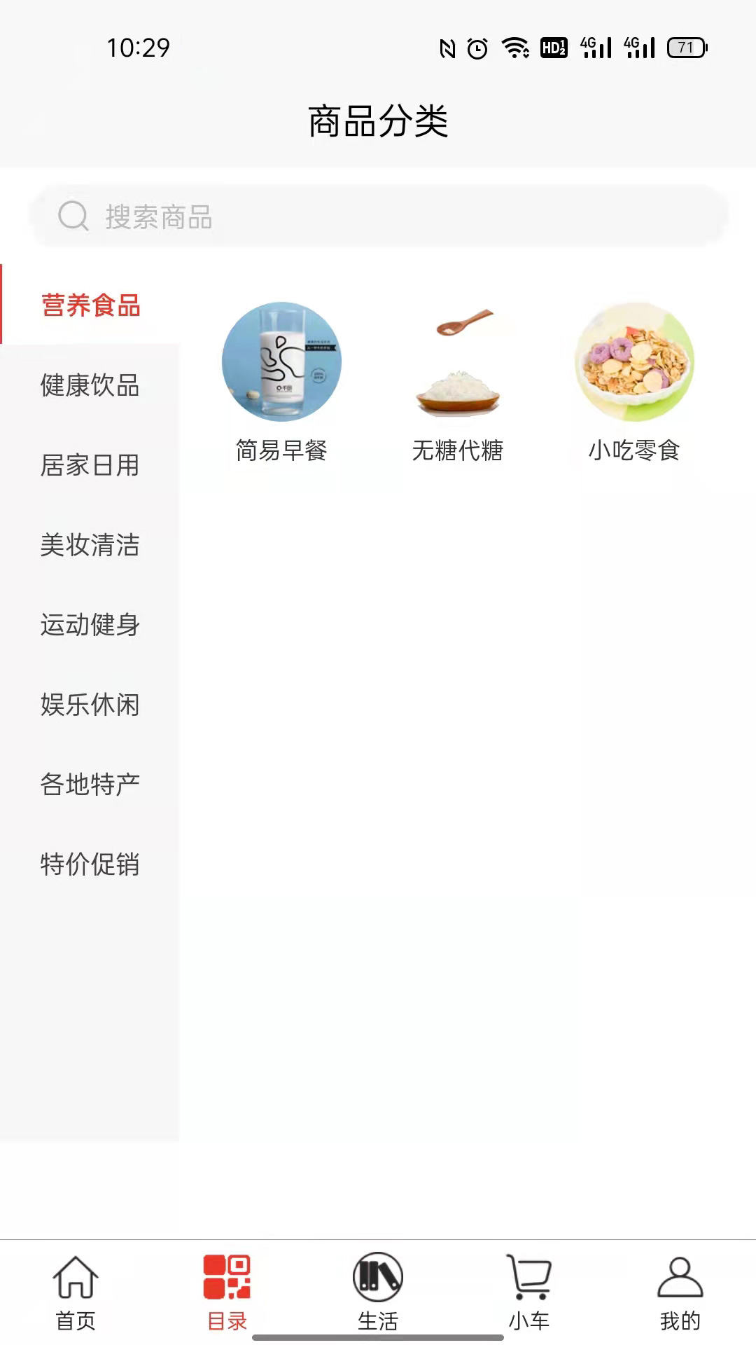 金麦生活.jpg