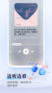 笔趣阁app免费版.jpg