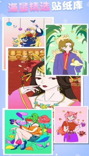 指尖贴纸(1)