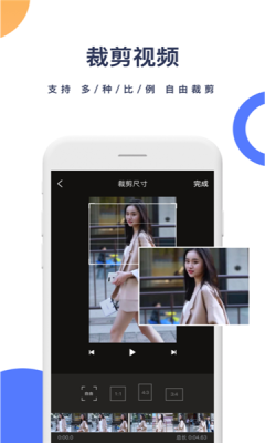 菜菜去水印(2)