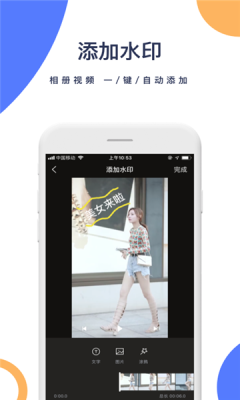 菜菜去水印.png