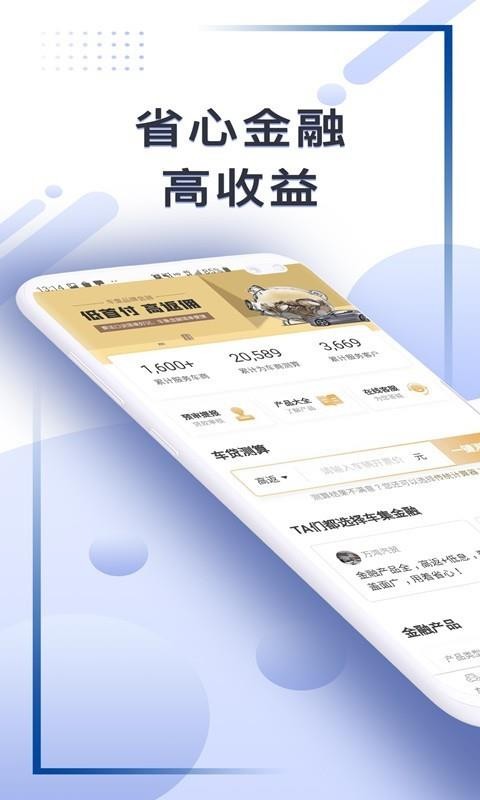 车集(2)
