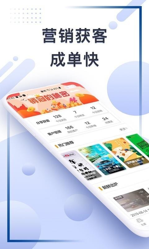 车集.jpg