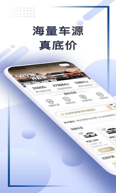 车集.jpg