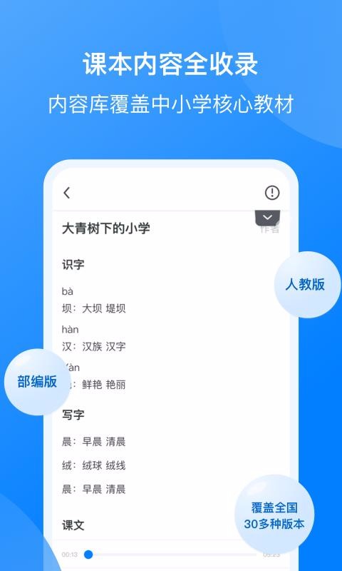 我读你默(2)