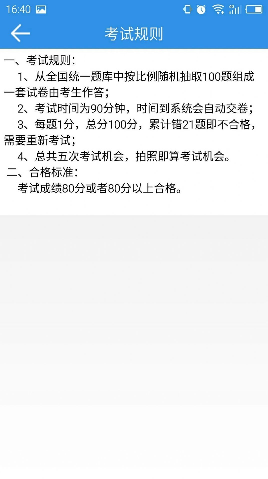巨峰安培(1)