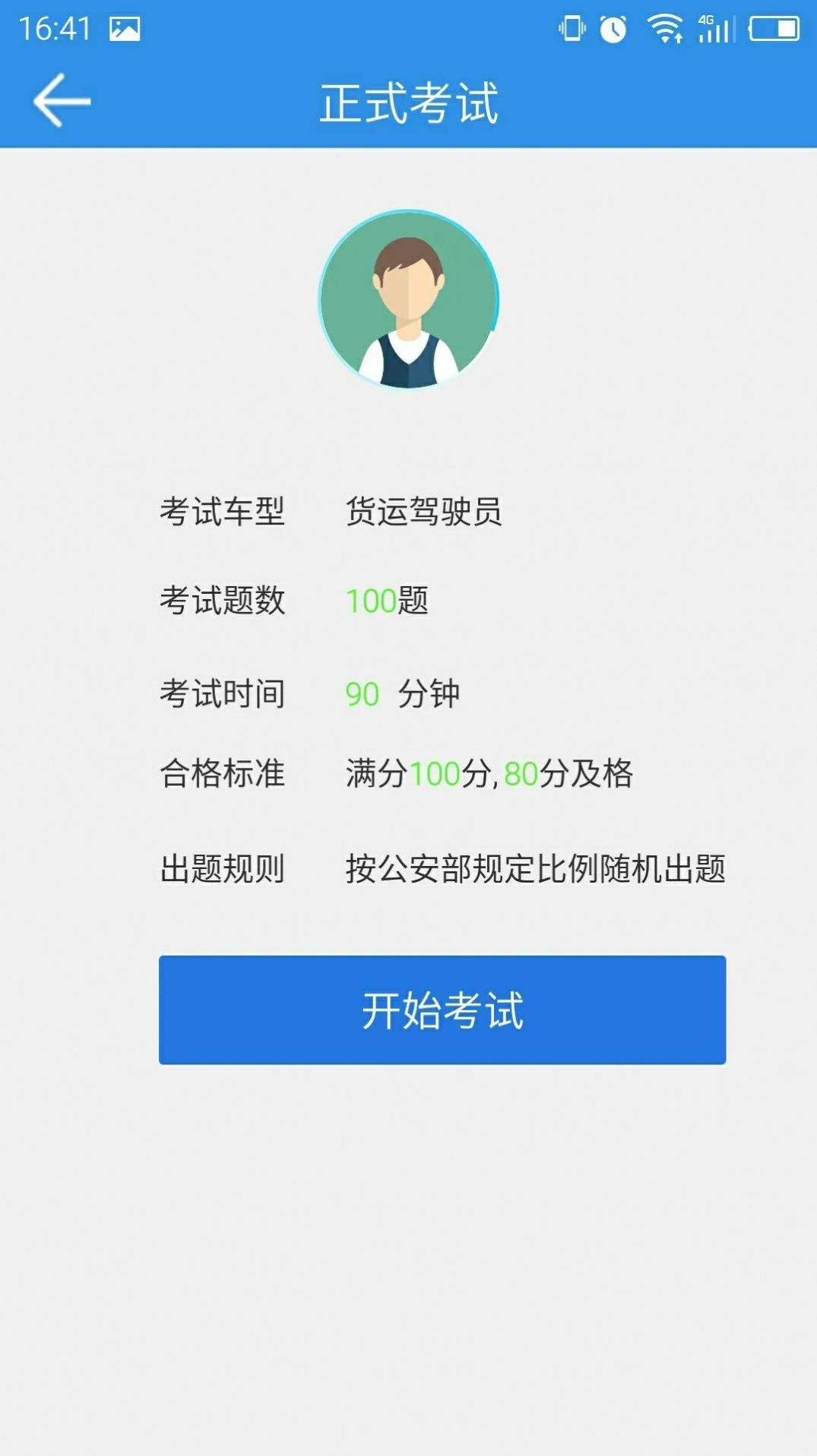 巨峰安培jpg