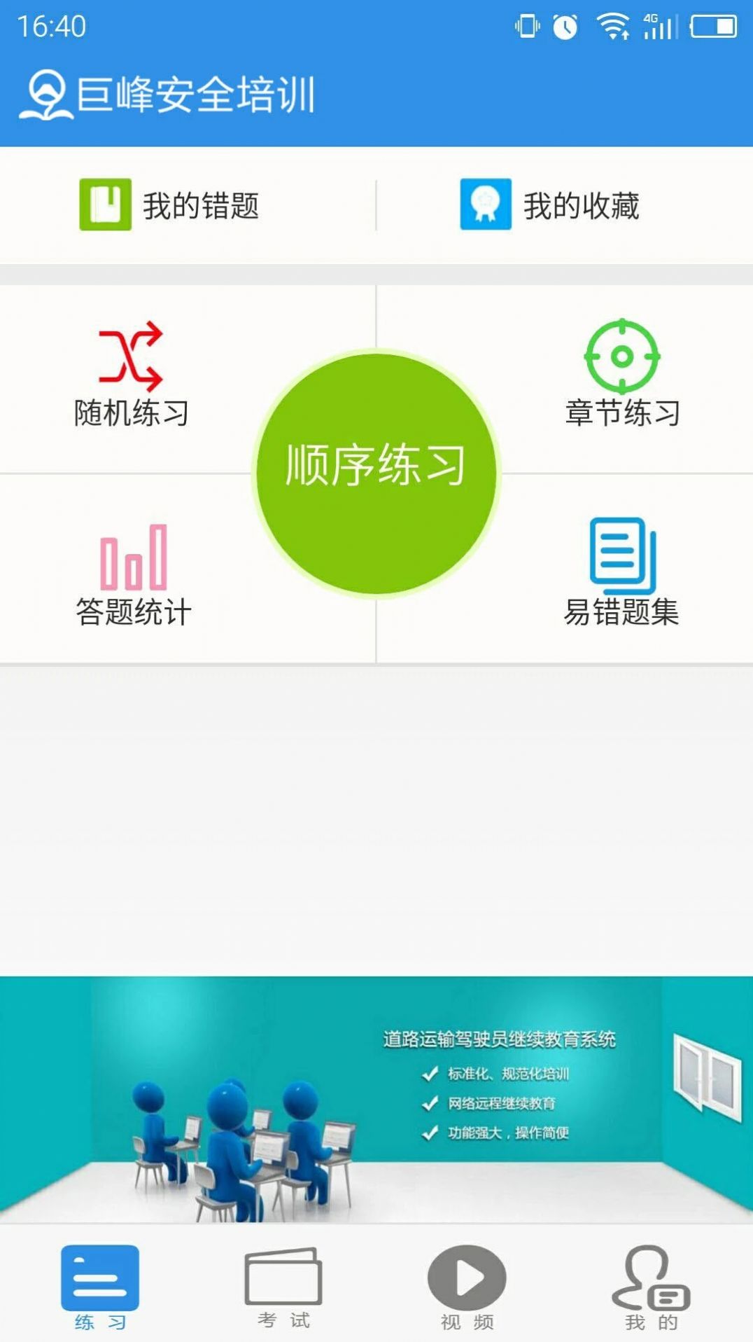 巨峰安培.jpg
