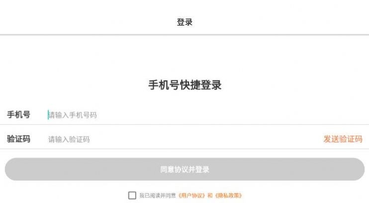 车车宝(1)