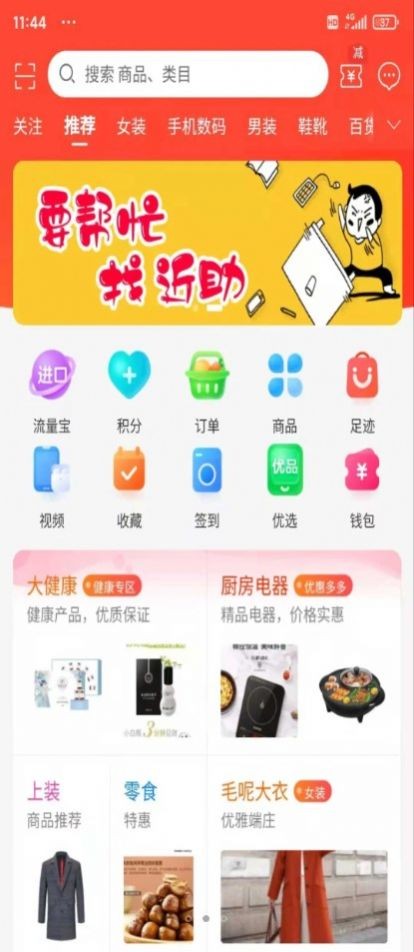 流量铖(3)
