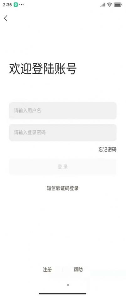 流量铖.jpg