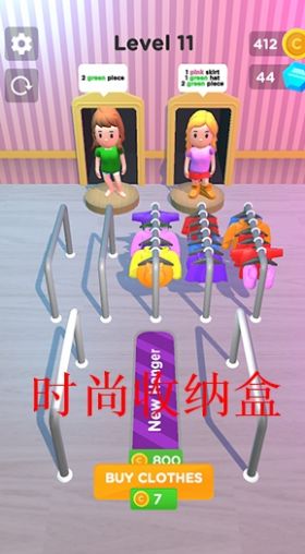 时尚收纳盒(2)