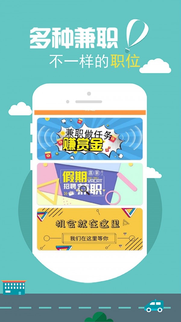 海鸥兼职.jpg