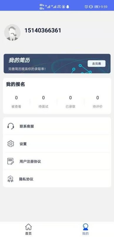 暑假兼职(2)