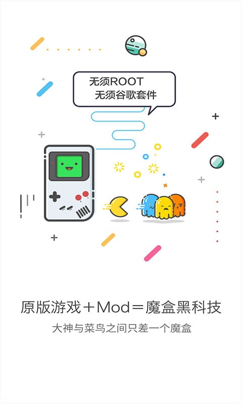 gg游戏助手.jpg