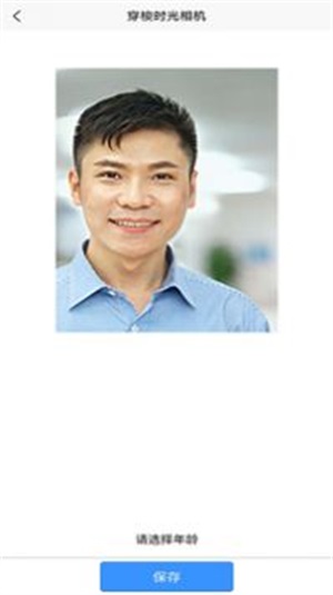 年龄相机.jpg