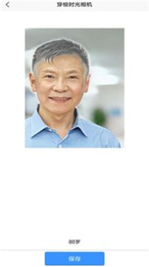 年龄相机.jpg