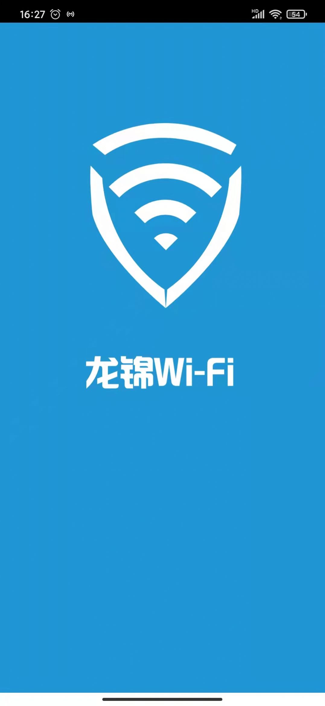 龙锦WiFi(3)