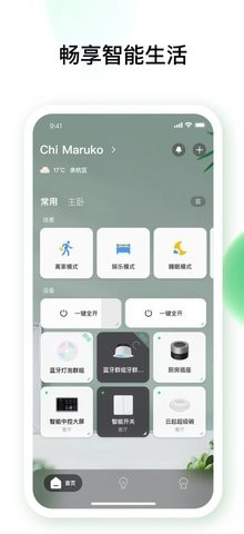 佐卡智能(2)
