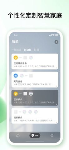 佐卡智能(1)