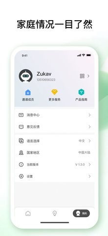 佐卡智能(3)