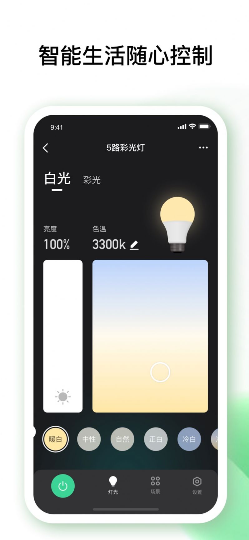 佐卡智能(3)