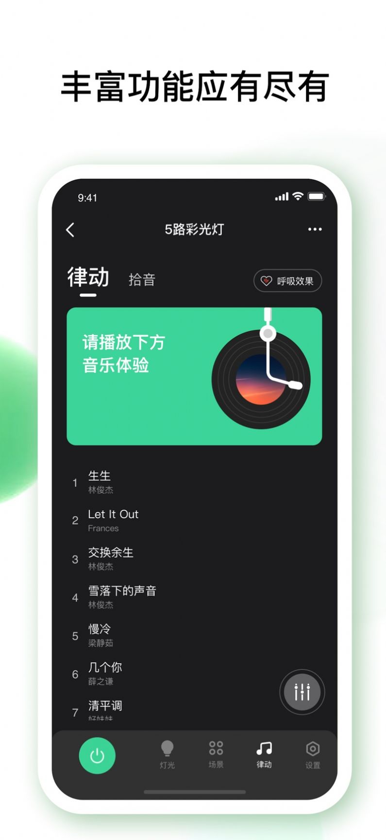 佐卡智能(2)