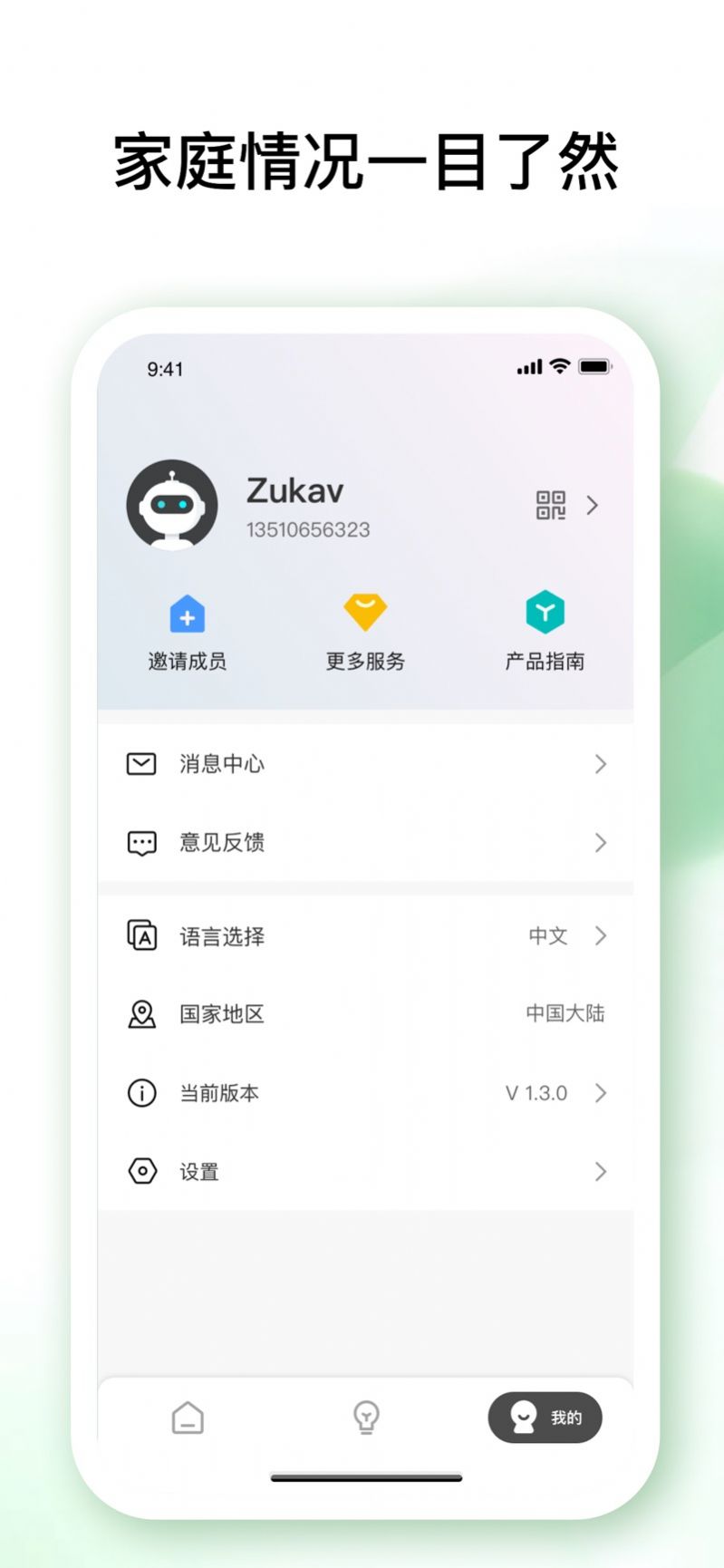 佐卡智能(1)