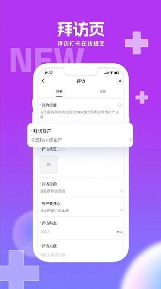 华埔医道测试.jpg
